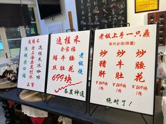 -逸桂禾面馆