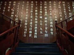 -金隆兴(镜湖店)