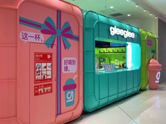 -gleeglee乐溢亦茶(合生汇店)