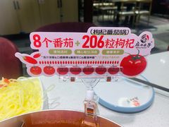 -麻辣因子滩羊火锅(世和广场店)