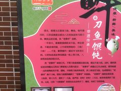 -小方的面(徐家汇店)