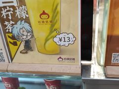 -咕噜咕噜·章鱼小丸子(广州荔湾领展广场店)