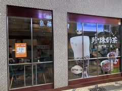 -小泉居(水坑尾店 )