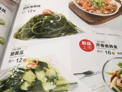 -嘉和一品粥(马家堡店)