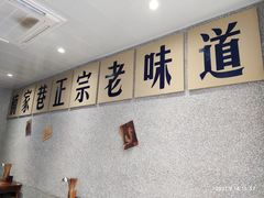 -楠火锅(广州总店)