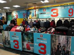 -新大新(东山广场店)