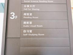 平面分布图-盘锦市兴隆台区图书馆