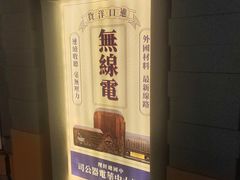 -上海无线电博物馆
