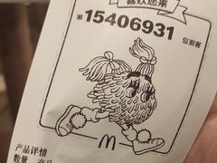 -麦当劳(塔园路店)