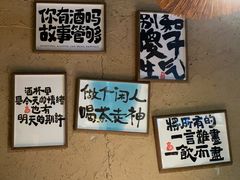 -并州大牌档之醉轻尘