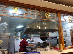 门面-夏家合汁(天润花园小区店)