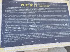 -莆田湄洲妈祖祖庙