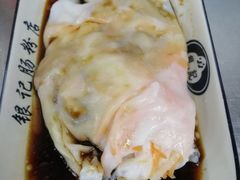 三丝肠-银记肠粉店(北京路店)