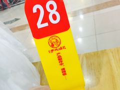 -百年尹氏汤包(环球美食荟店)