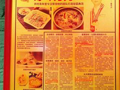 -厨房好味(滨江店)