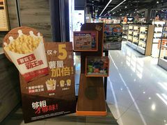 -汉堡王(下沙银泰店)