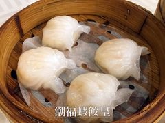 -潮福城大酒楼·潮粤菜·港式点心(阳光城店)