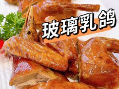 -御彩酒家(东风东路店)