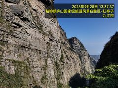 -庐山风景名胜区