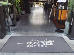 -吴淞炮台湾湿地森林公园烧烤区