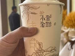 -小金金手作(金象城店)