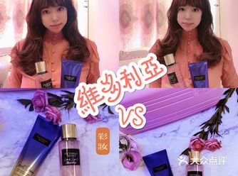 美妆国庆折扣爆料！维密给你的生活增添浪漫！