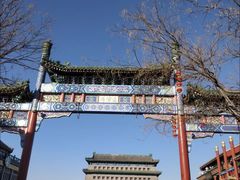 -北京前门大栅栏