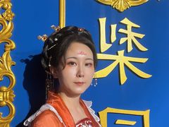 -盖碗儿梨园·变脸吐火·川剧(天府广场店)