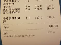 -红房子西菜馆(淮海中路店)