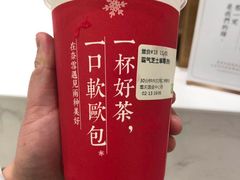-奈雪的茶(国金中心店)