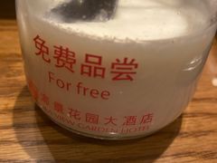 -青岛海景花园大酒店·白果树餐厅青岛菜