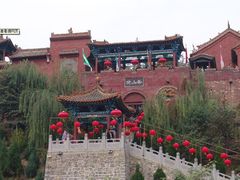 -皇城相府