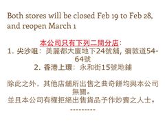 珍妮曲奇&nbsp;Jenny&nbsp;Bakery(上环店)-珍妮曲奇聪明小熊(上环店)