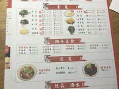 菜单-杨翔豆皮涮牛肚(万和城店)