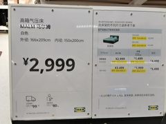 -宜家家居(西安未央商场店)