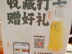 -外婆家(西溪印象城店)