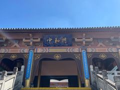 -天龙八部武侠城