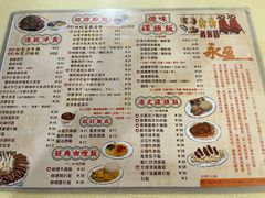 -永盈茶餐厅(中山四路店)