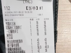 -卡朋西餐(悦汇城店)