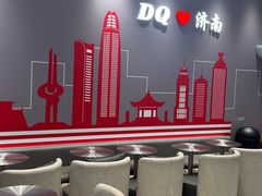 -DQ·蛋糕·冰淇淋(高新万达店)