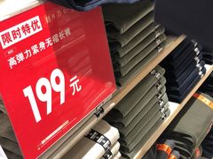 -优衣库(上海金桥国际商业广场店)