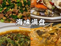 -福来齐·鲁菜海鲜·渔家菜(朝阳街分店)