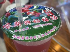 -喀斯特杨梅汤(荔波美食街店)