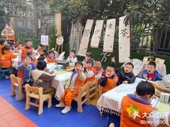 -吉的堡幼儿园(复地花屿城分园)