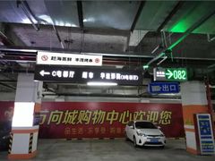 -万向城(裕华路店)