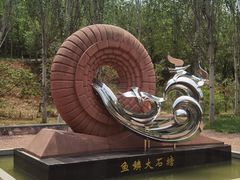 -红旗渠风景区