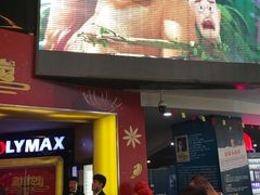-保利国际影城(中环店)