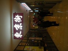 -光启城时尚购物中心