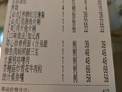 -山水茶艺馆·点心粤菜·30年老字号
