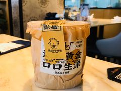 -茶力的小怪兽(梅林卓悦汇店)